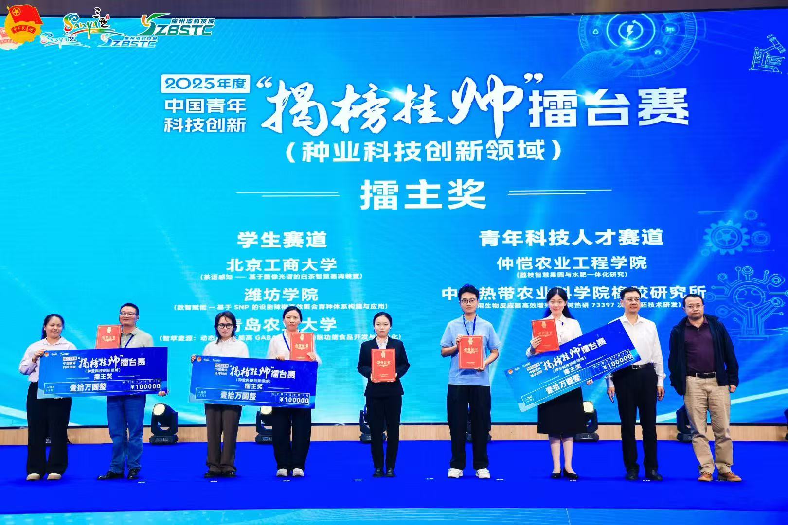 银娱优越会·GEG(中国)股份有限公司