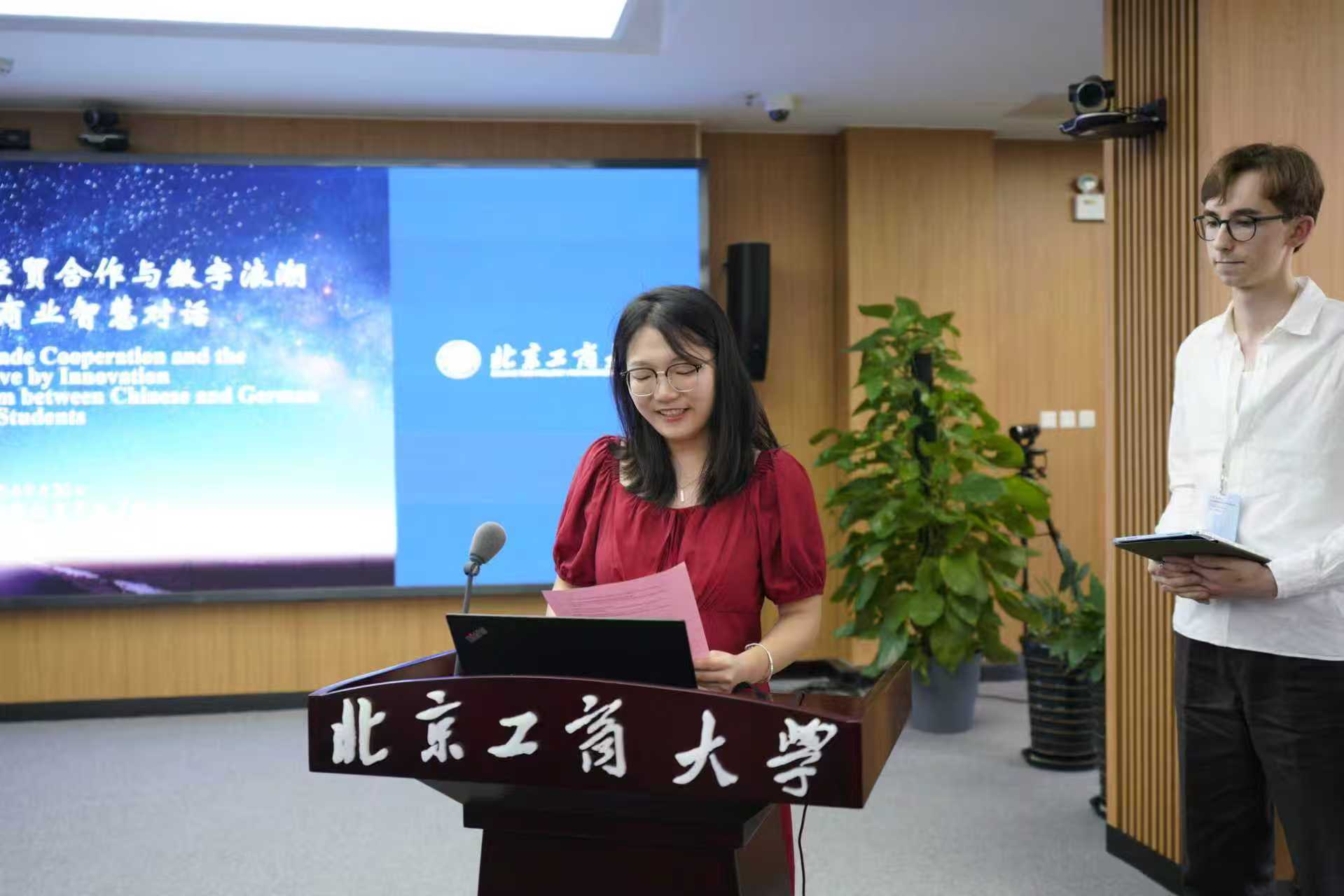 银娱优越会·GEG(中国)股份有限公司