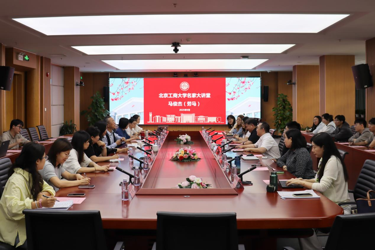 银娱优越会·GEG(中国)股份有限公司