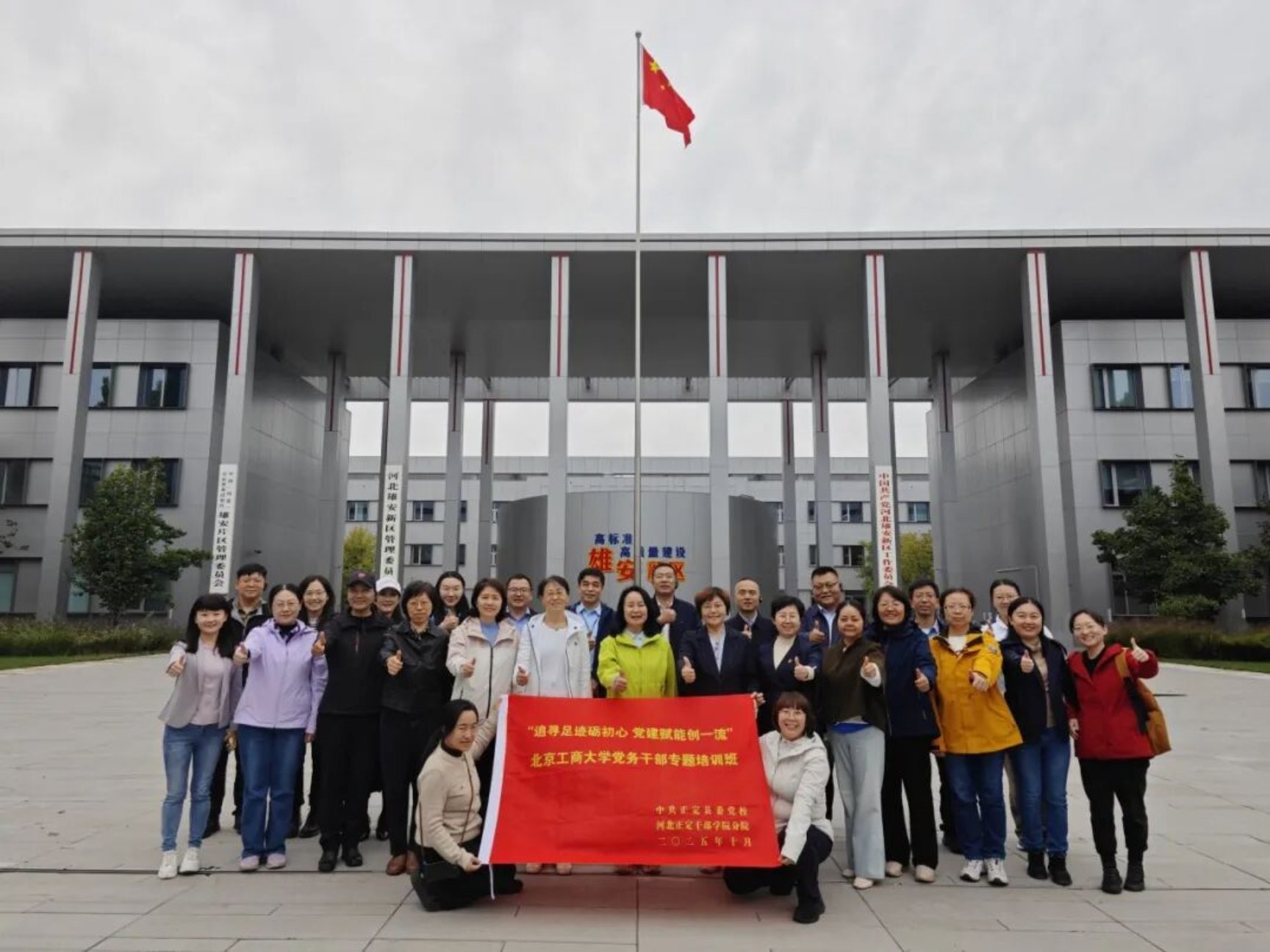 银娱优越会·GEG(中国)股份有限公司