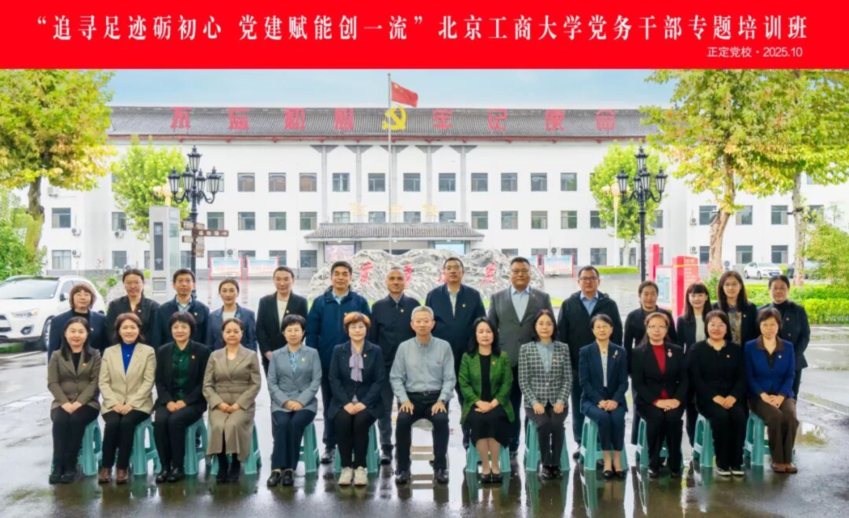 银娱优越会·GEG(中国)股份有限公司