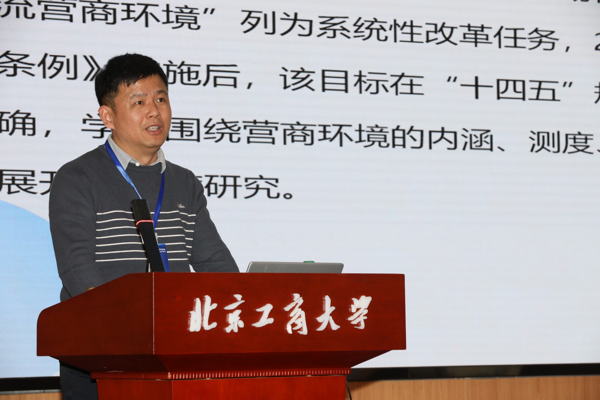 银娱优越会·GEG(中国)股份有限公司