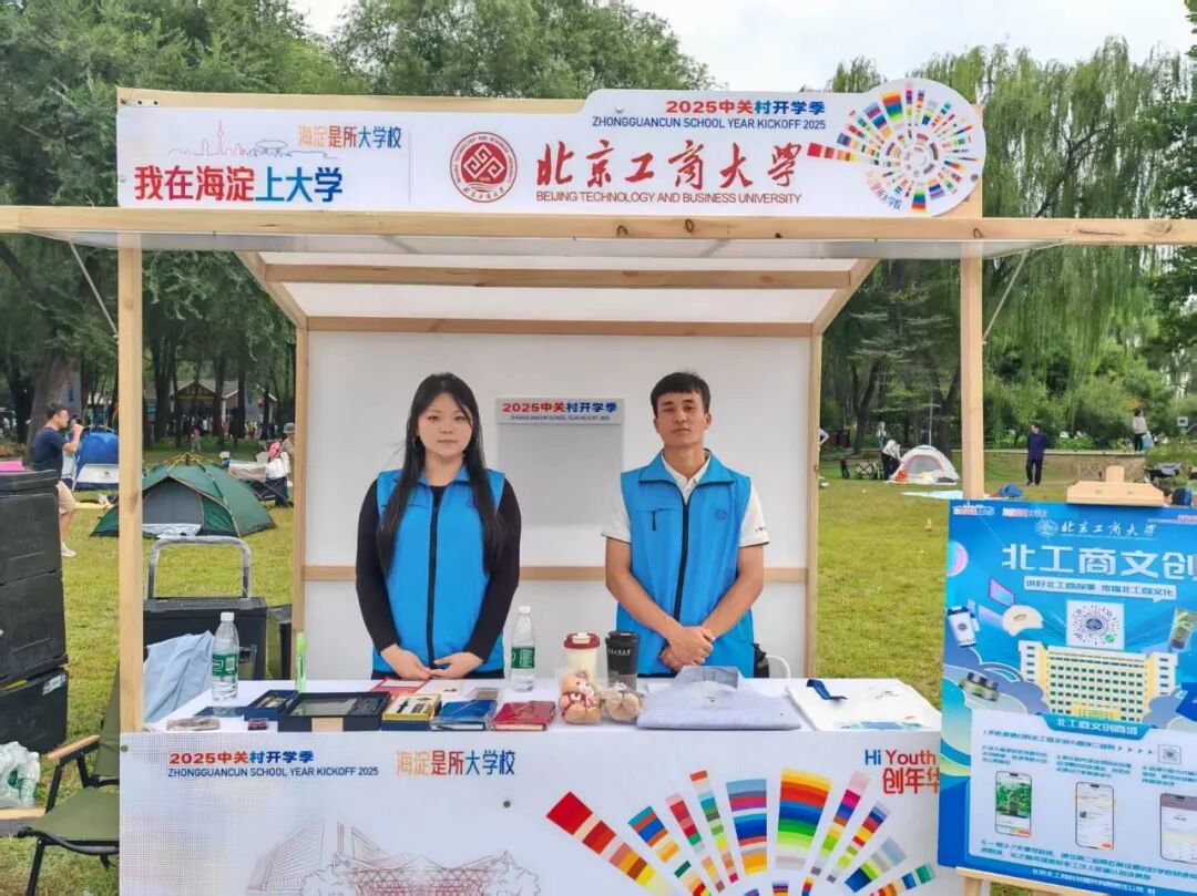 银娱优越会·GEG(中国)股份有限公司