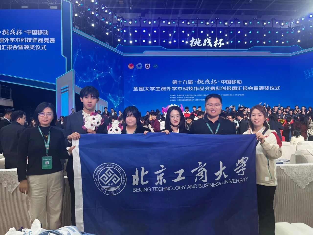 银娱优越会·GEG(中国)股份有限公司