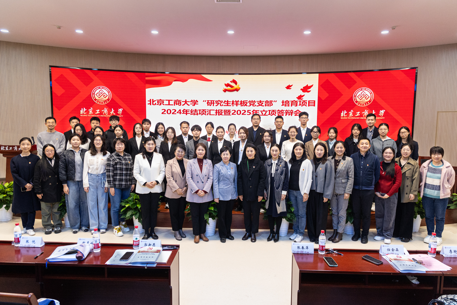 银娱优越会·GEG(中国)股份有限公司