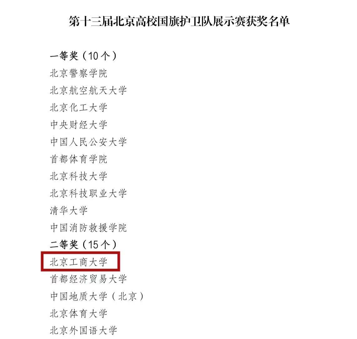 银娱优越会·GEG(中国)股份有限公司