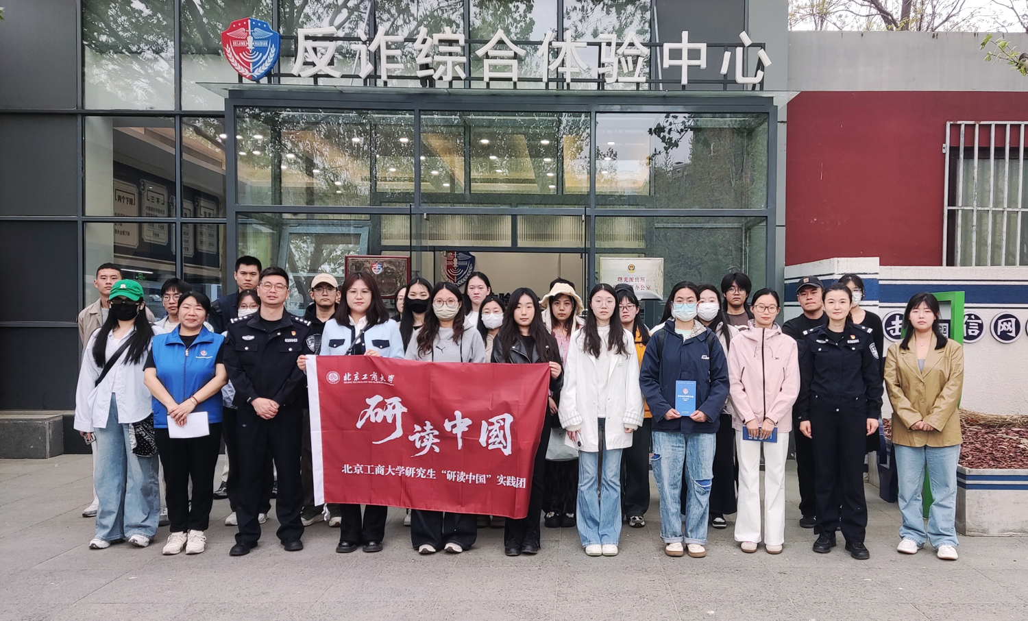 银娱优越会·GEG(中国)股份有限公司