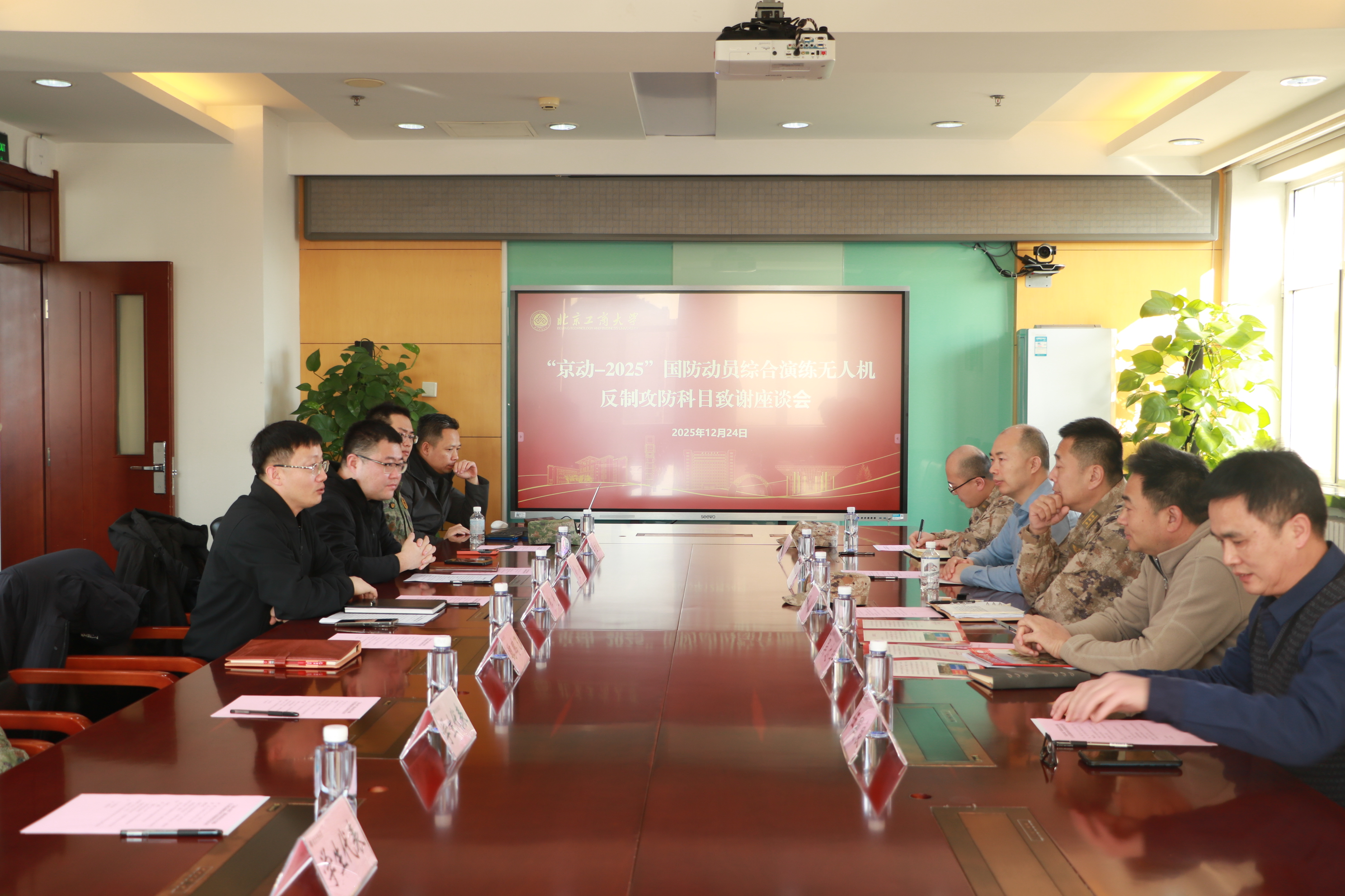 银娱优越会·GEG(中国)股份有限公司