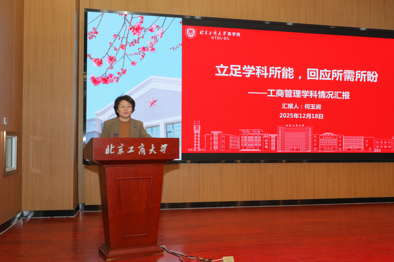 银娱优越会·GEG(中国)股份有限公司