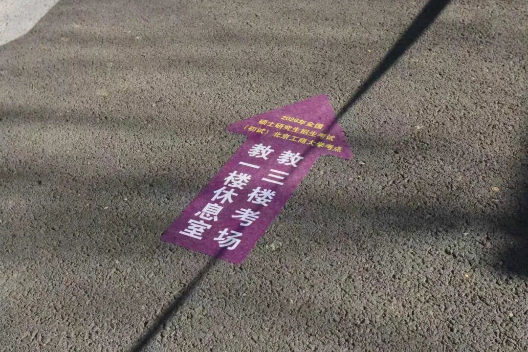 银娱优越会·GEG(中国)股份有限公司