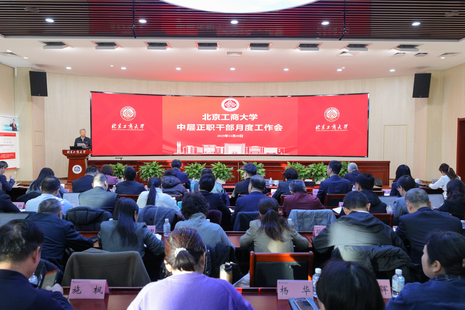 银娱优越会·GEG(中国)股份有限公司