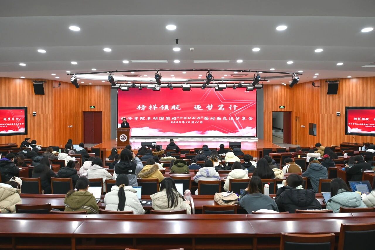 银娱优越会·GEG(中国)股份有限公司