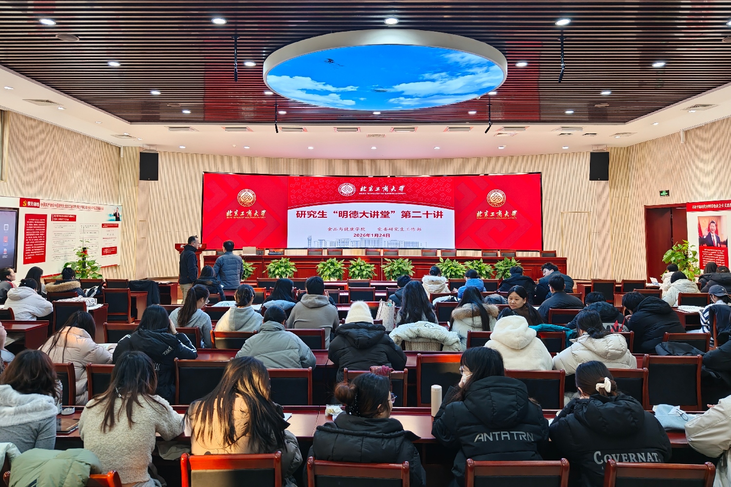 银娱优越会·GEG(中国)股份有限公司