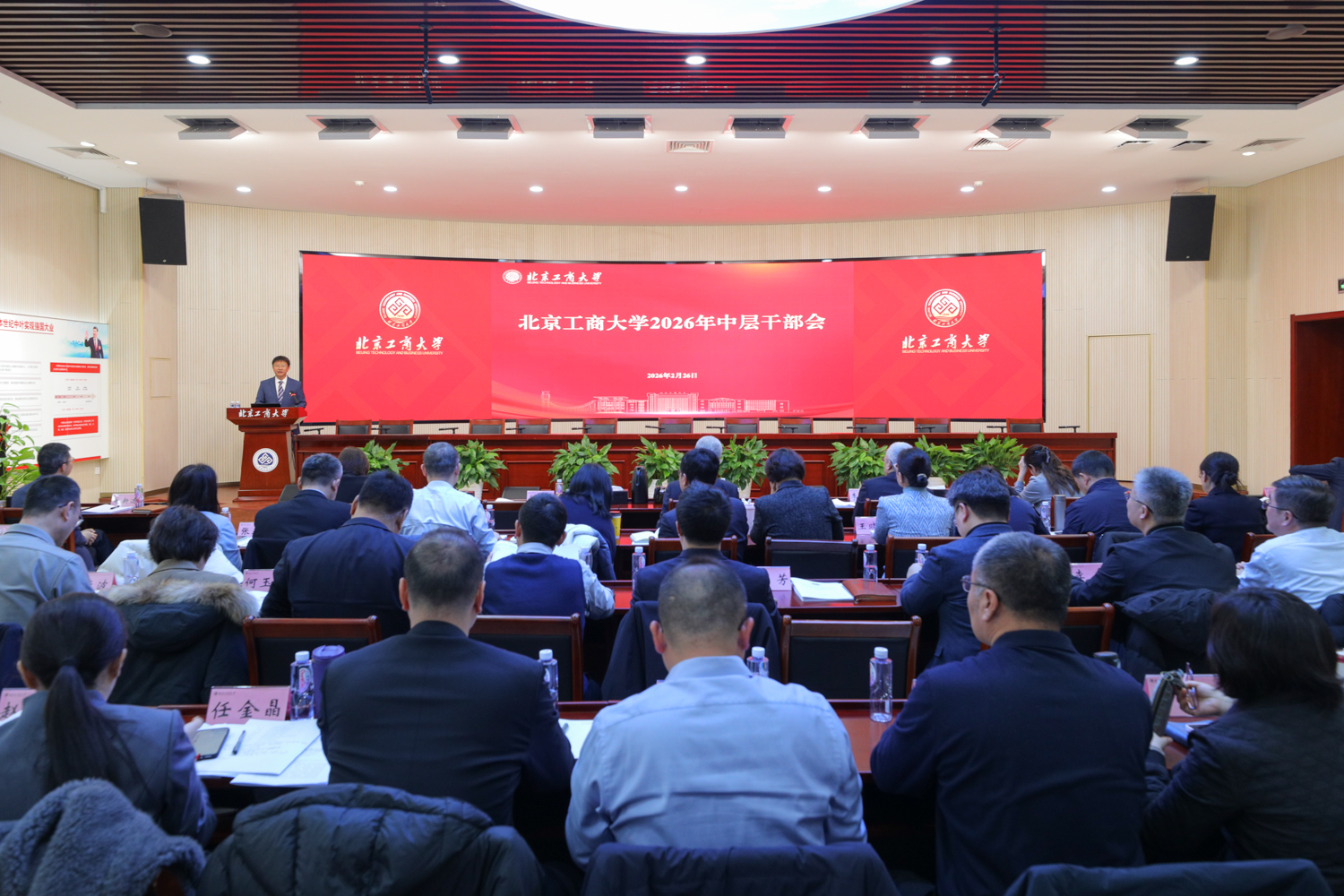 银娱优越会·GEG(中国)股份有限公司