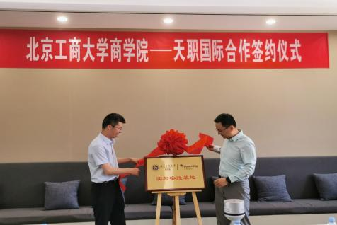 银娱优越会·GEG(中国)股份有限公司
