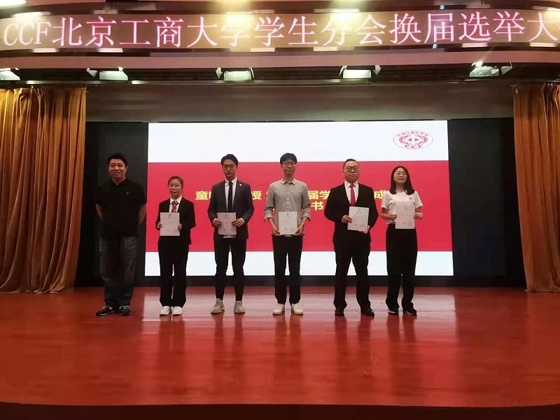 银娱优越会·GEG(中国)股份有限公司