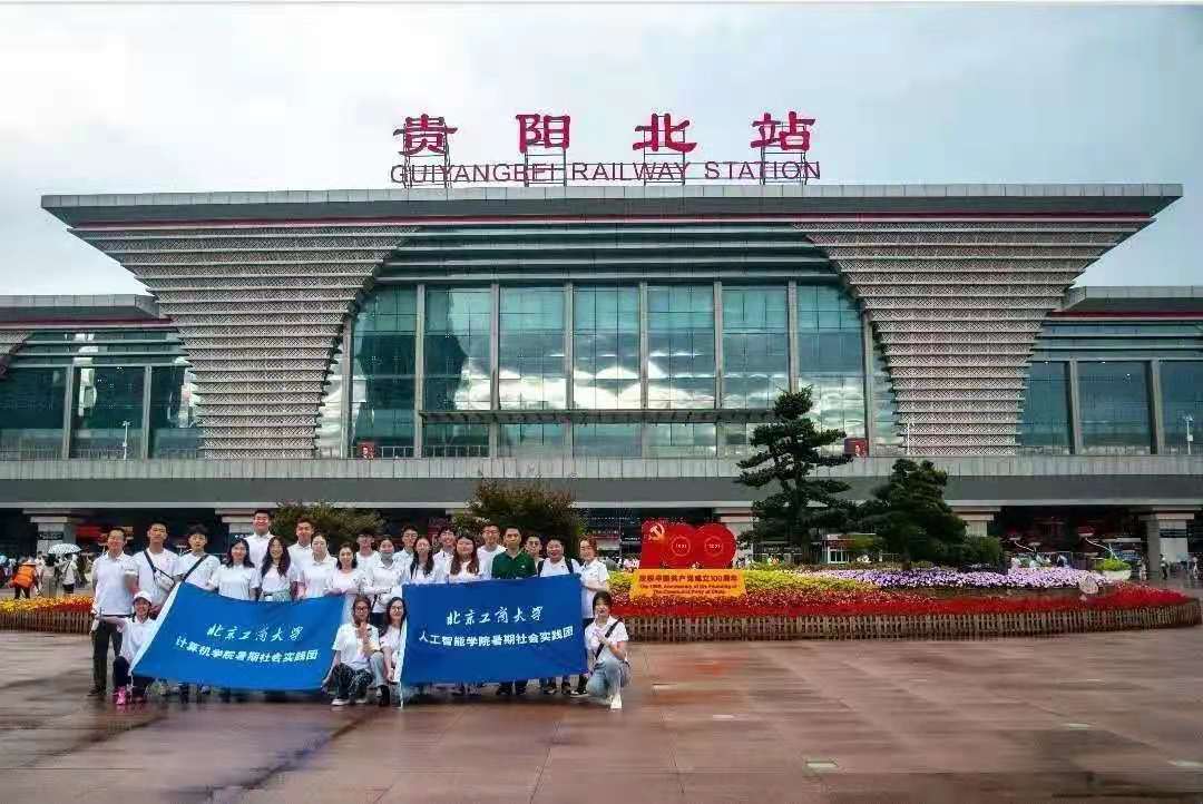 银娱优越会·GEG(中国)股份有限公司