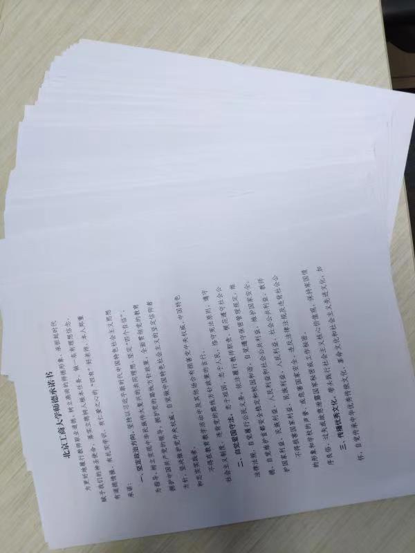 银娱优越会·GEG(中国)股份有限公司