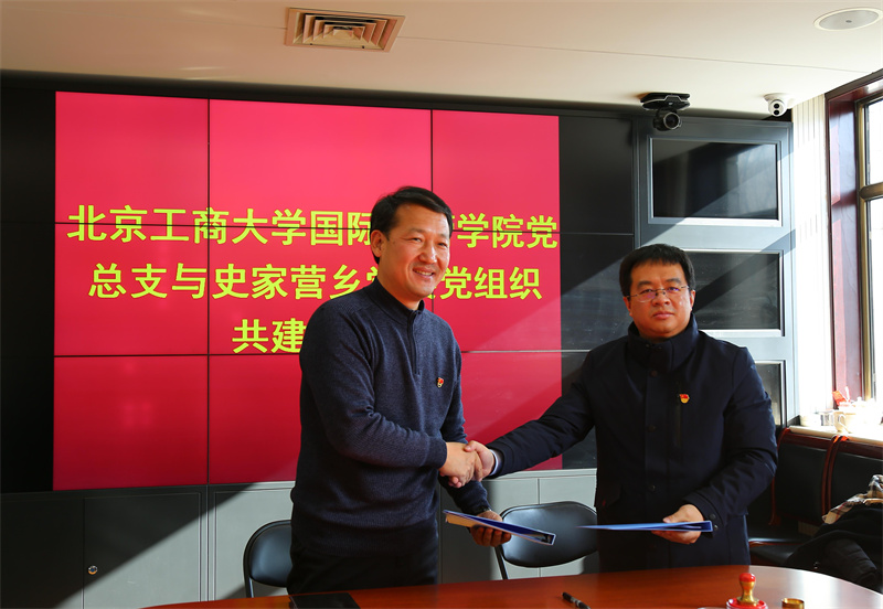 银娱优越会·GEG(中国)股份有限公司