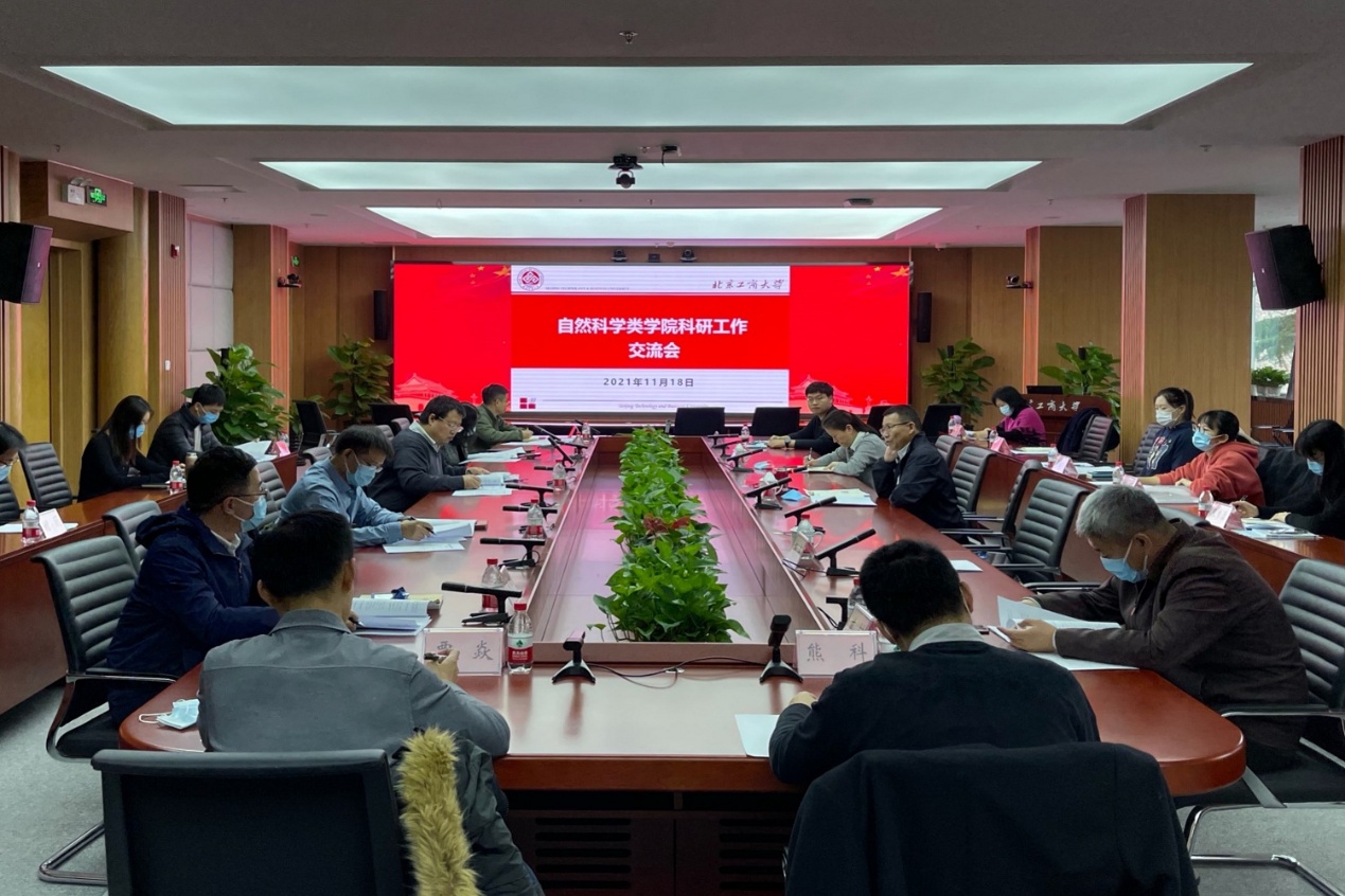 银娱优越会·GEG(中国)股份有限公司