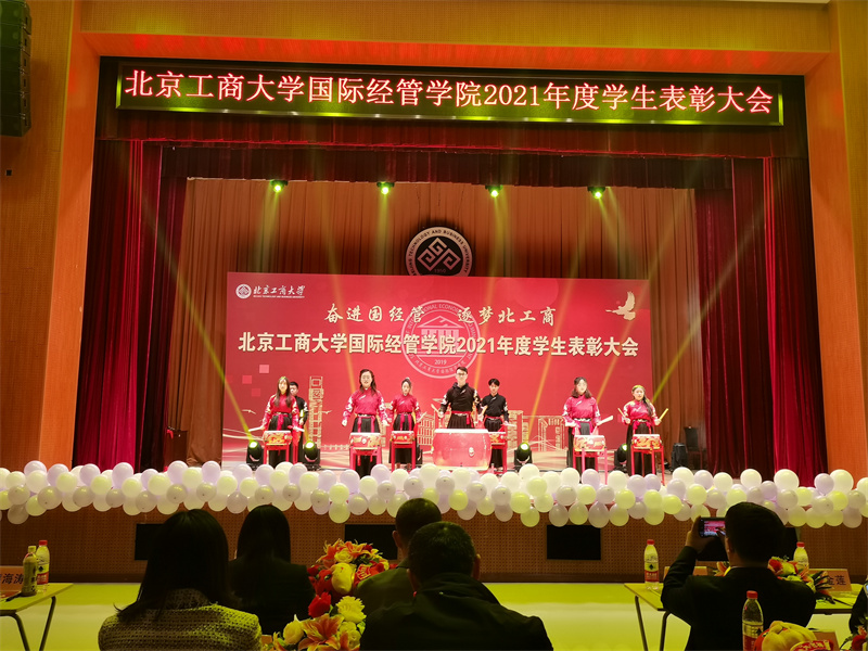 银娱优越会·GEG(中国)股份有限公司