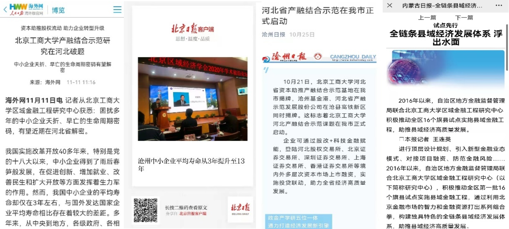 银娱优越会·GEG(中国)股份有限公司