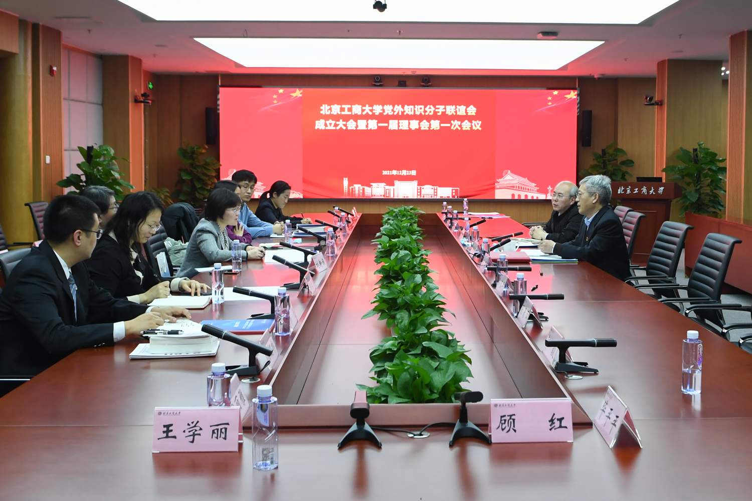 银娱优越会·GEG(中国)股份有限公司