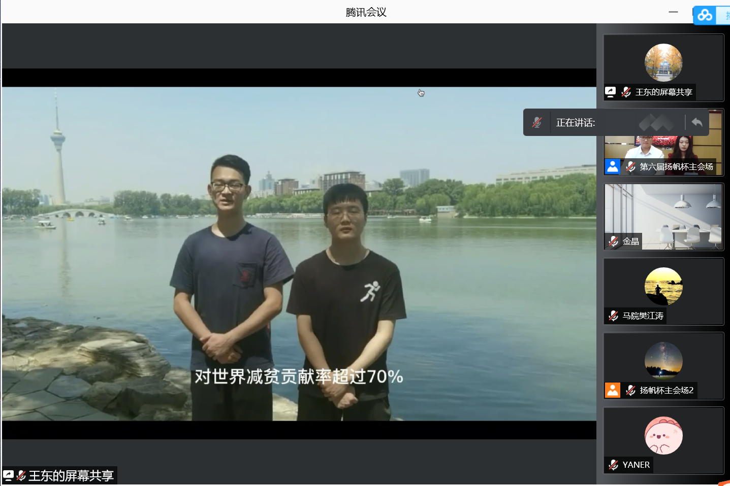 银娱优越会·GEG(中国)股份有限公司