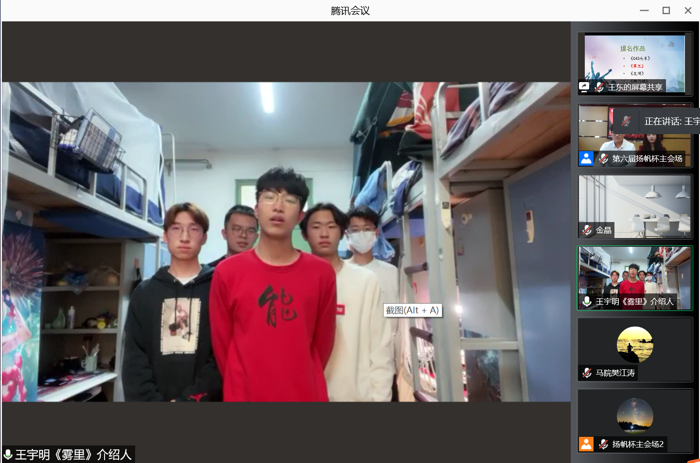 银娱优越会·GEG(中国)股份有限公司