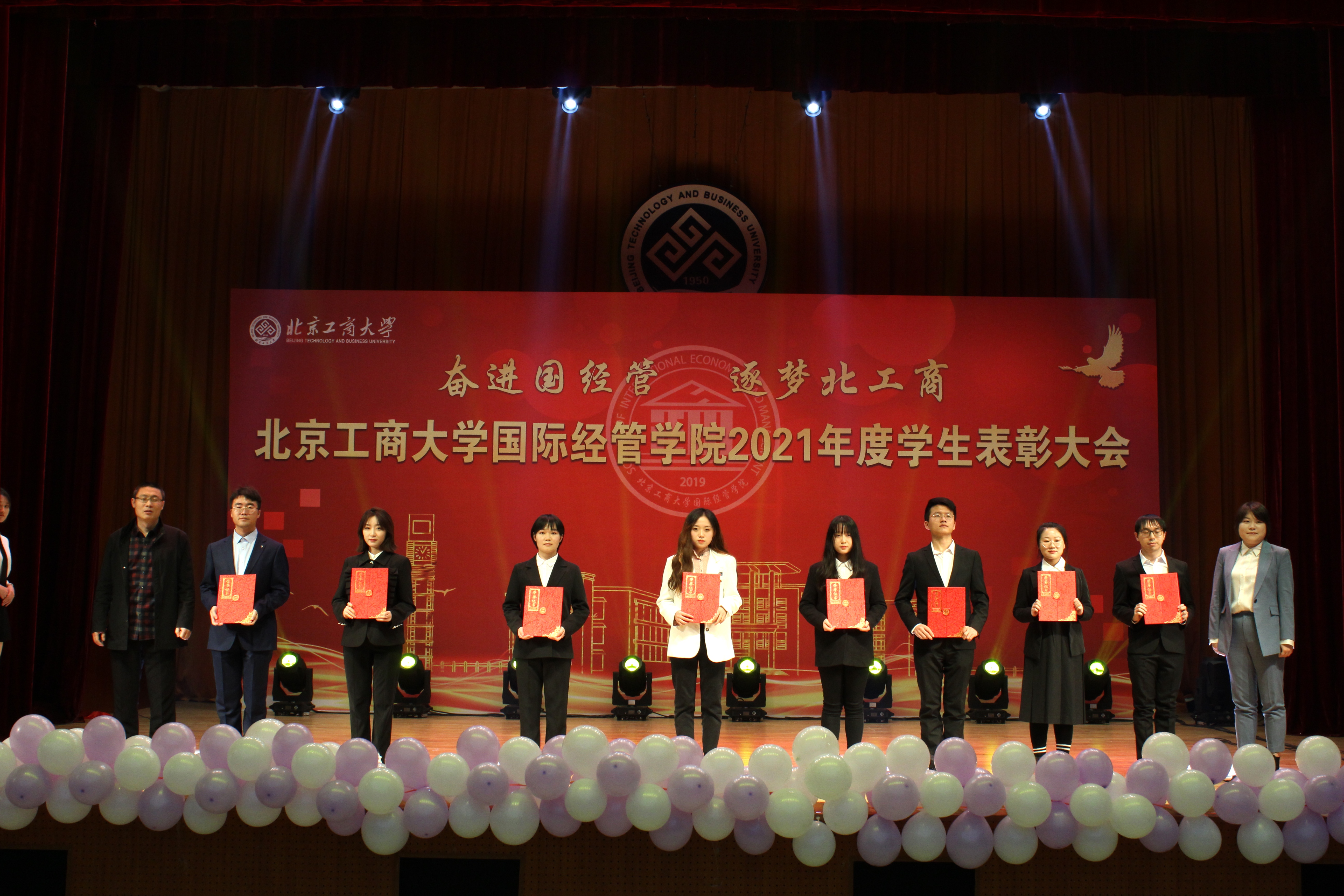 银娱优越会·GEG(中国)股份有限公司