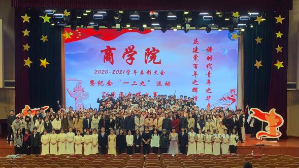 银娱优越会·GEG(中国)股份有限公司