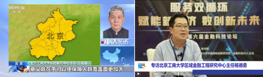 银娱优越会·GEG(中国)股份有限公司
