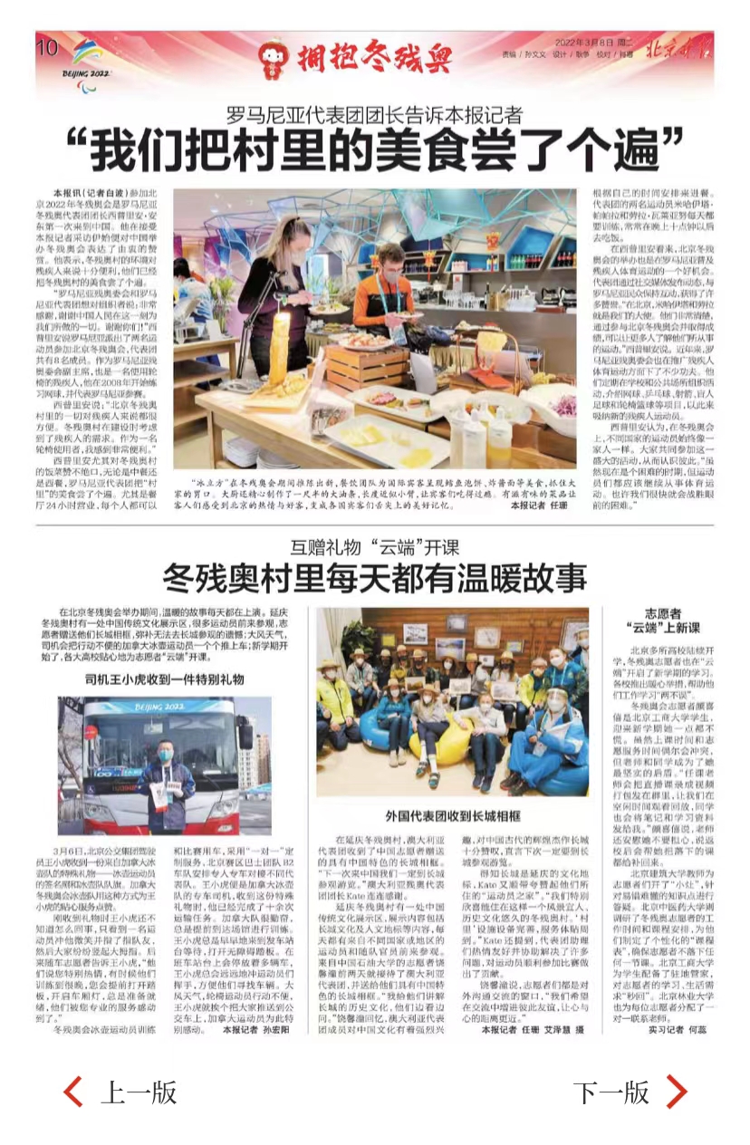 银娱优越会·GEG(中国)股份有限公司