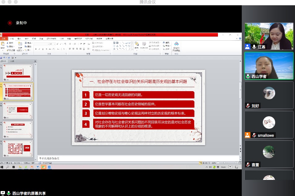 银娱优越会·GEG(中国)股份有限公司
