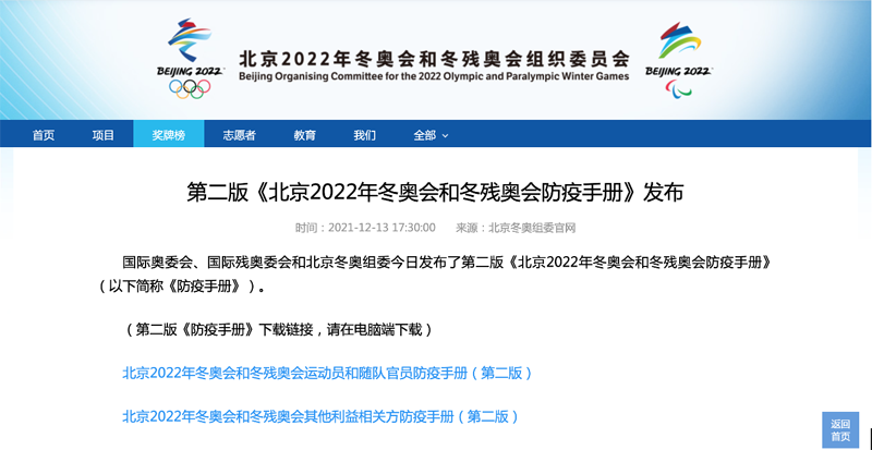 银娱优越会·GEG(中国)股份有限公司