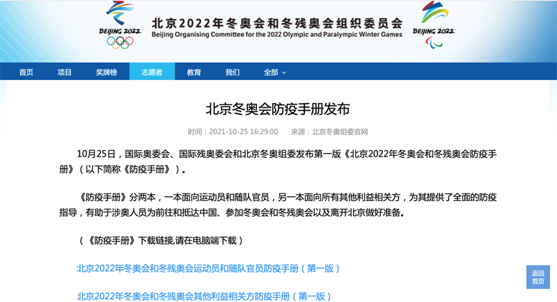 银娱优越会·GEG(中国)股份有限公司