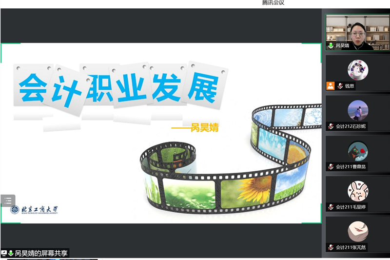 银娱优越会·GEG(中国)股份有限公司