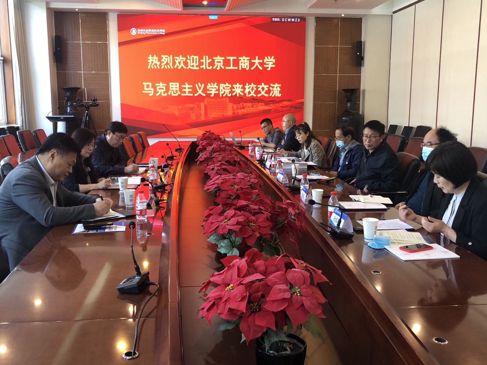 银娱优越会·GEG(中国)股份有限公司