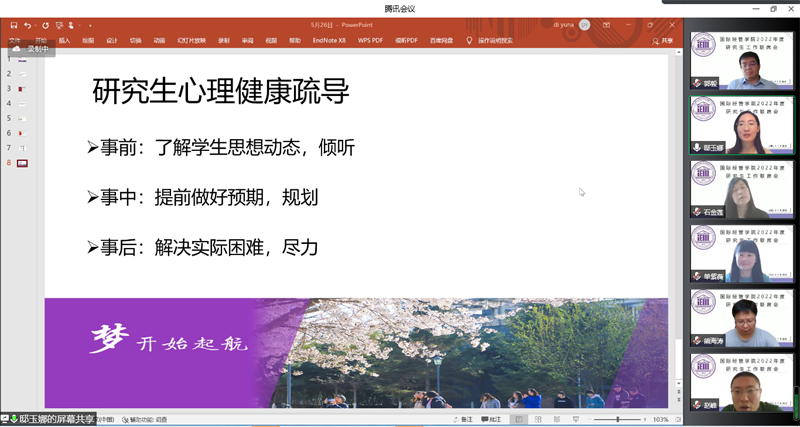 银娱优越会·GEG(中国)股份有限公司