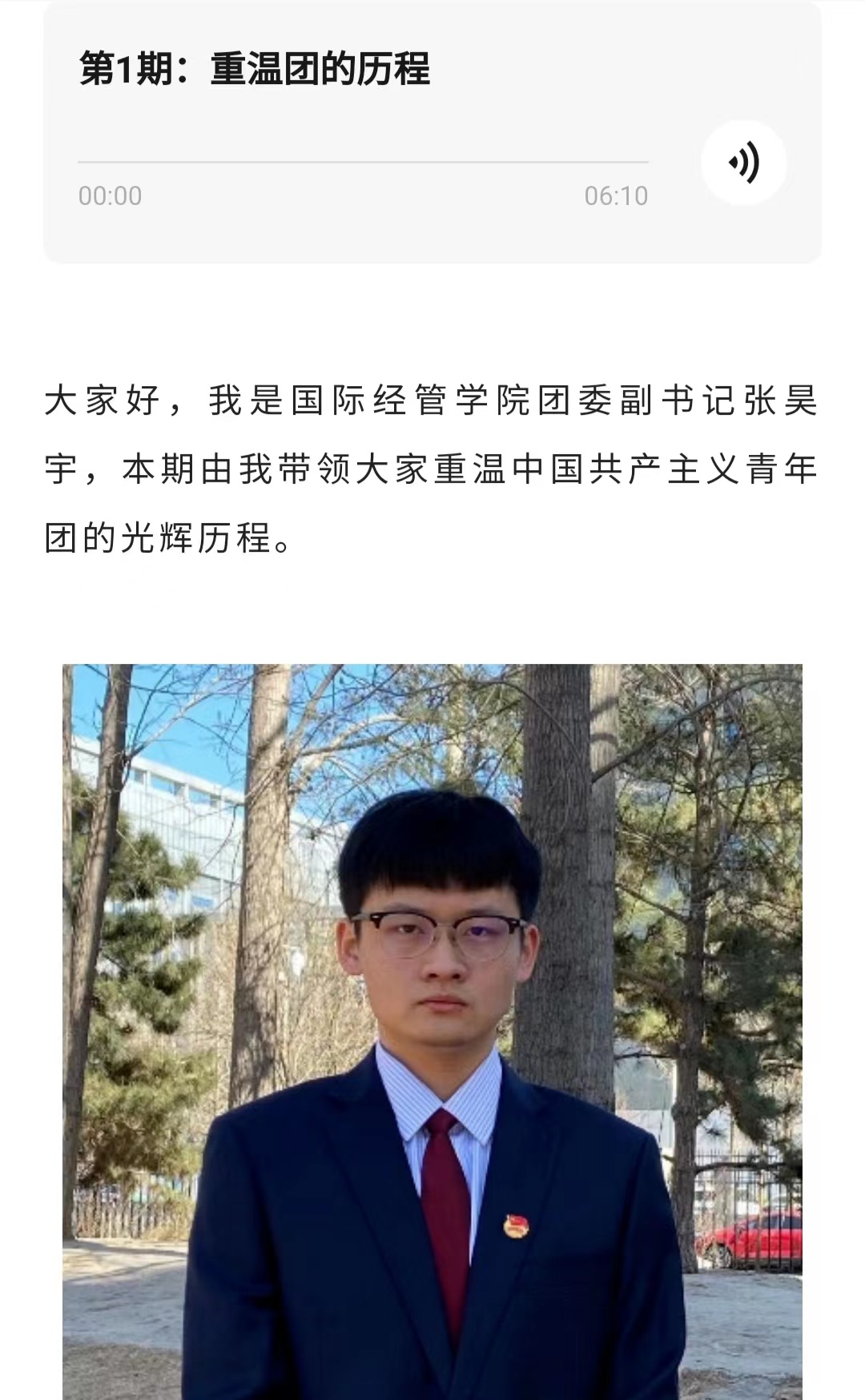 银娱优越会·GEG(中国)股份有限公司