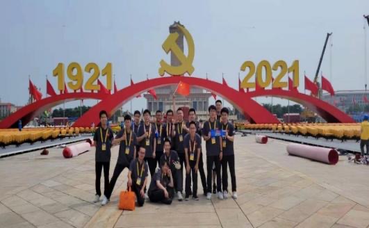 银娱优越会·GEG(中国)股份有限公司