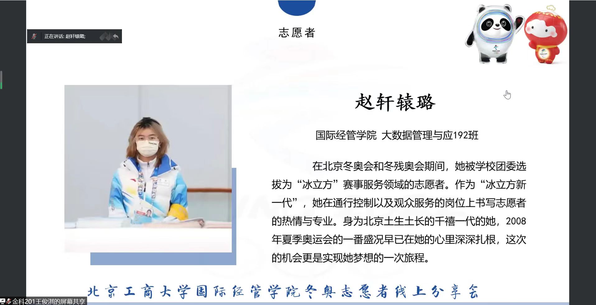 银娱优越会·GEG(中国)股份有限公司