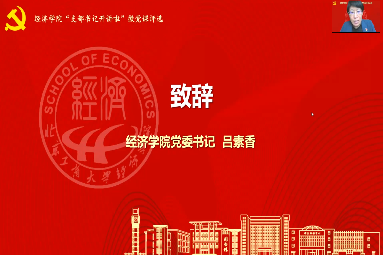 银娱优越会·GEG(中国)股份有限公司