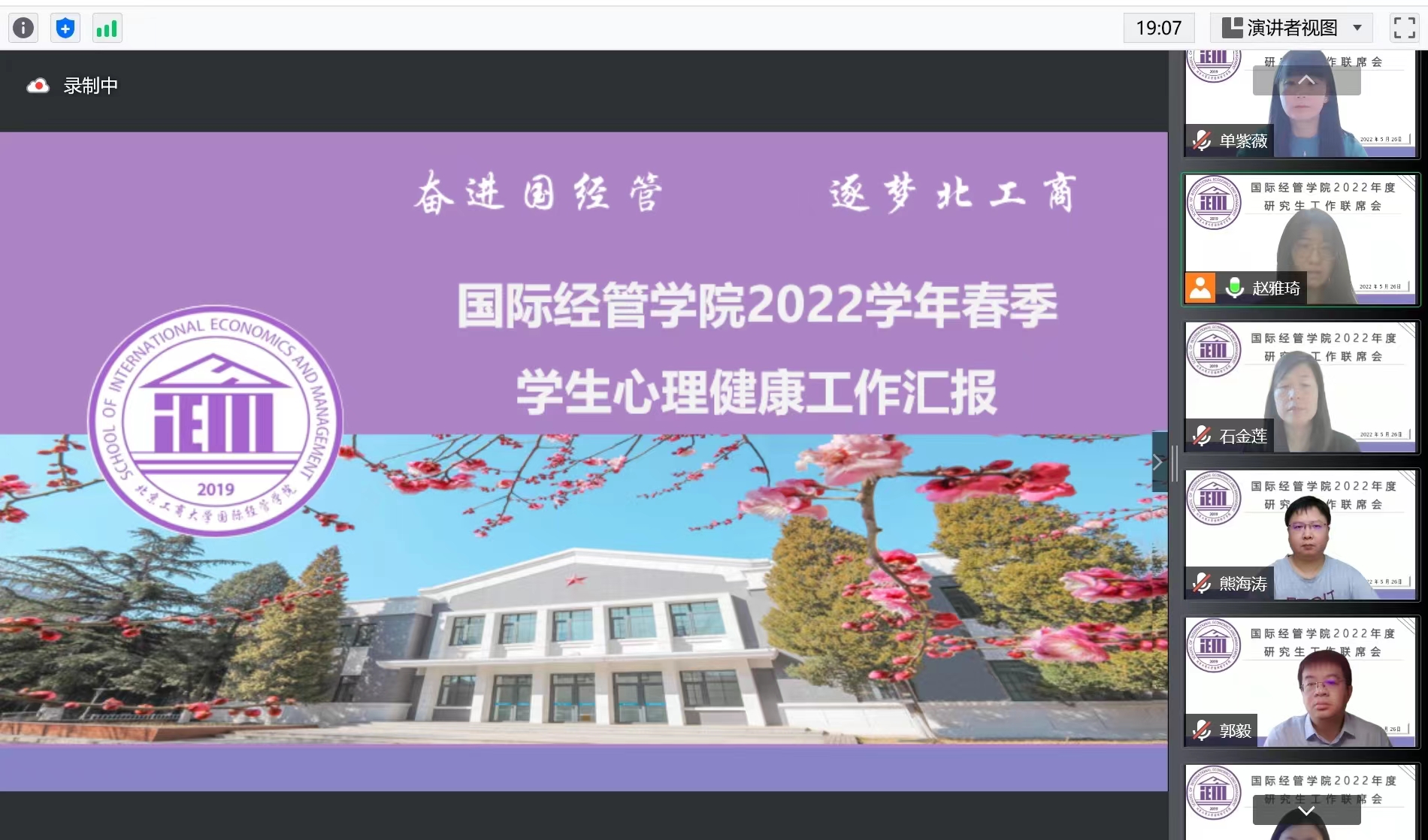 银娱优越会·GEG(中国)股份有限公司