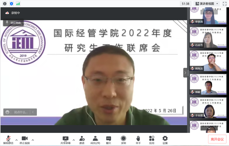 银娱优越会·GEG(中国)股份有限公司