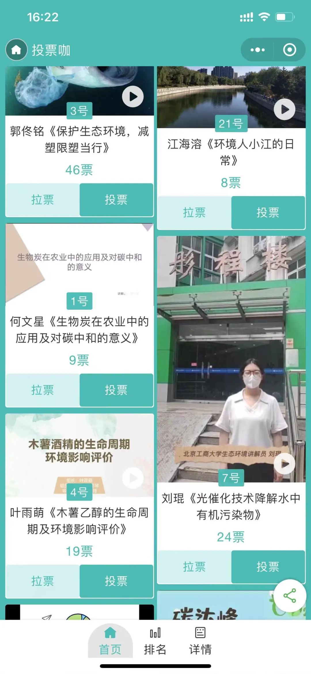 银娱优越会·GEG(中国)股份有限公司