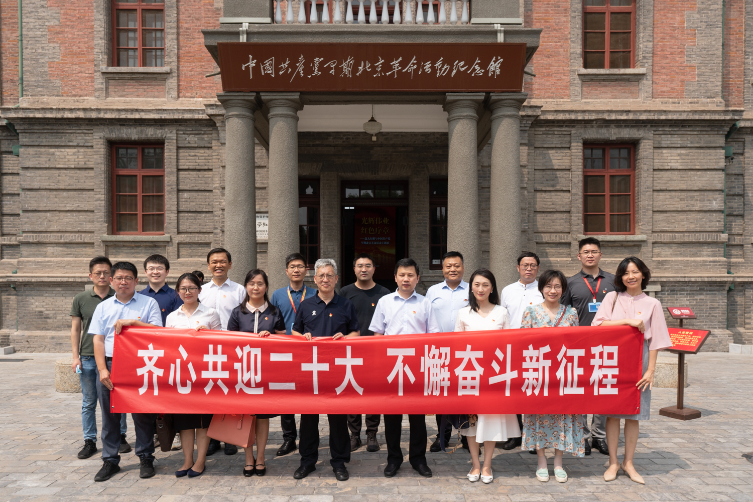 银娱优越会·GEG(中国)股份有限公司