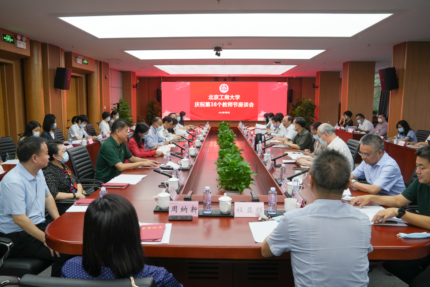 银娱优越会·GEG(中国)股份有限公司