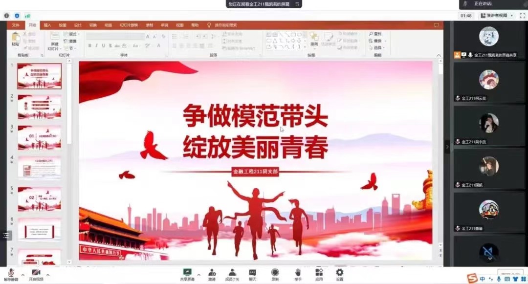 银娱优越会·GEG(中国)股份有限公司