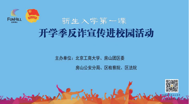银娱优越会·GEG(中国)股份有限公司